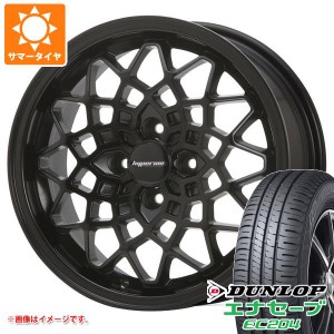 ハスラー用 サマータイヤ ダンロップ エナセーブ EC204 165/60R15 77H MLJ ハイペリオン カルマ 5.0-15 タイヤホイール4本セット