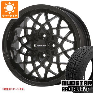 エブリイワゴン DA17W用 サマータイヤ マッドスター ラジアル A/T 165/60R15 77S ホワイトレター MLJ ハイペリオン カルマ 5.0-15 タイヤ