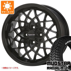 エブリイワゴン DA17W用 サマータイヤ マッドスター ラジアル M/T 165/65R14 79S ホワイトレター MLJ ハイペリオン カルマ 5.0-14 タイヤ