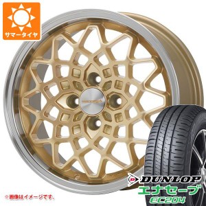 ハイゼットトラック S500系用 サマータイヤ ダンロップ エナセーブ EC204 165/60R15 77H MLJ ハイペリオン カルマ 5.0-15 タイヤホイール