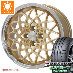 ハイゼットトラック S500系用 サマータイヤ ダンロップ エナセーブ RV505 165/65R14 79S MLJ ハイペリオン カルマ 5.0-14 タイヤホイール