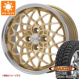 ハイゼットトラック S500系用 サマータイヤ マキシス MT-753 ブラボーシリーズ 185R14C 102/100Q 8PR ブラックサイドウォール MLJ ハイペ