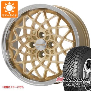 ハスラー用 サマータイヤ ナンカン FT-9 M/T 165/65R14 79S ホワイトレター MLJ ハイペリオン カルマ 5.0-14 タイヤホイール4本セット