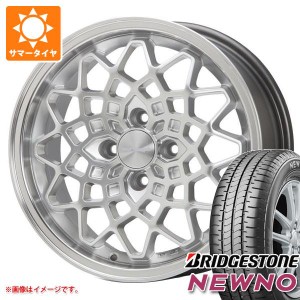 サマータイヤ 165/55R14 72V ブリヂストン ニューノ MLJ ハイペリオン カルマ 5.0-14 タイヤホイール4本セット