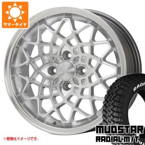 エブリイワゴン DA17W用 サマータイヤ マッドスター ラジアル M/T 165/60R15 77S ホワイトレター MLJ ハイペリオン カルマ 5.0-15 タイヤ