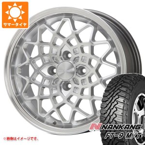 アトレーワゴン S300系用 サマータイヤ ナンカン FT-9 M/T 165/65R14 79S ホワイトレター MLJ ハイペリオン カルマ 5.0-14 タイヤホイー