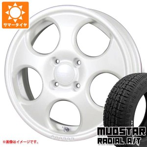 エブリイワゴン DA17W用 サマータイヤ マッドスター ラジアル A/T 165/60R15 77S ホワイトレター MLJ ハイペリオン ポポロ 4.5-15 タイヤ