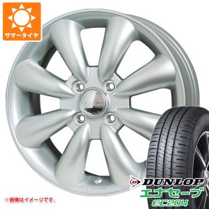 ハイゼットトラック S500系用 サマータイヤ ダンロップ エナセーブ EC204 165/60R15 77H ララパーム KC-8 5.0-15 タイヤホイール4本セッ