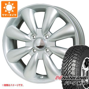 ハスラー用 サマータイヤ ナンカン FT-9 M/T 165/65R14 79S ホワイトレター ララパーム KC-8 4.5-14 タイヤホイール4本セット