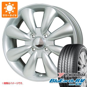 2024年製 サマータイヤ 155/65R14 75H ヨコハマ ブルーアースRV RV03CK ララパーム KC-8 4.5-14 タイヤホイール4本セット