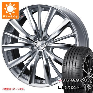 サマータイヤ 185/55R16 83V ダンロップ ルマン5 LM5+ レオニス WX 6.0-16 タイヤホイール4本セット