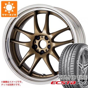 サマータイヤ 245/45R19 102Y XL クムホ エクスタ PS71 ワーク エモーション CR 2P 8.5-19 タイヤホイール4本セット