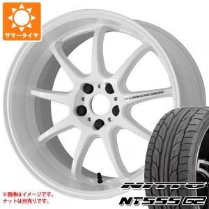 サマータイヤ 245/35R19 93Y XL ニットー NT555 G2 ワーク エモーション D9R 8.5-19 タイヤホイール4本セット