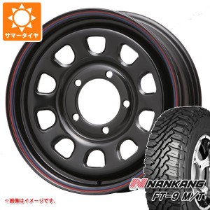 5本セット ジムニー用 サマータイヤ ナンカン FT-9 M/T 175/80R16 91S ホワイトレター MLJ デイトナ SS 5.5-16 タイヤホイール5本セット