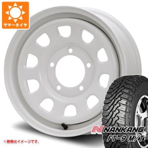 5本セット ジムニー用 サマータイヤ ナンカン FT-9 M/T 175/80R16 91S ホワイトレター MLJ デイトナ SS 5.5-16 タイヤホイール5本セット