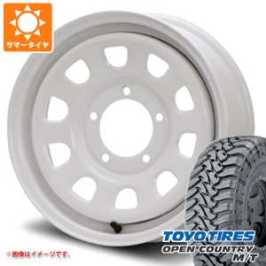 5本セット ジムニー用 サマータイヤ トーヨー オープンカントリー M/T 195R16C 104/102Q ブラックレター M/T-Rパターン MLJ デイトナ SS 