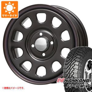 サマータイヤ 165/65R14 79S ナンカン FT-9 M/T ホワイトレター MLJ デイトナ SS 5.0-14 タイヤホイール4本セット