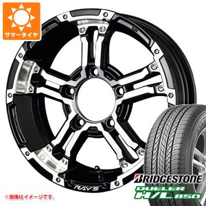 ジムニー JB64W用 サマータイヤ ブリヂストン デューラー H/L850 215/70R16 100H レイズ デイトナ FDX-J 5.5-16 タイヤホイール4本セット