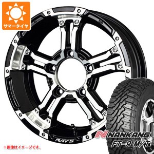 ジムニー用 サマータイヤ ナンカン FT-9 M/T 175/80R16 91S ホワイトレター レイズ デイトナ FDX-J 5.5-16 タイヤホイール4本セット