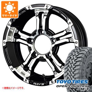 5本セット ジムニー用 サマータイヤ トーヨー オープンカントリー M/T 195R16C 104/102Q ブラックレター M/T-Rパターン レイズ デイトナ 