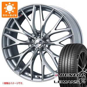 サマータイヤ 215/55R17 94V ダンロップ ルマン5 LM5+ レオニス MX 7.0-17 タイヤホイール4本セット