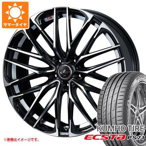 サマータイヤ 225/40R18 92Y XL クムホ エクスタ PS71 レオニス SK 7.0-18 タイヤホイール4本セット