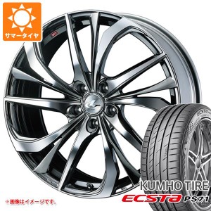 サマータイヤ 225/40R18 92Y XL クムホ エクスタ PS71 レオニス TE 7.0-18 タイヤホイール4本セット