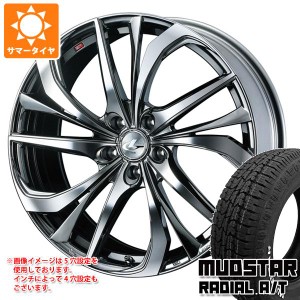 サマータイヤ 165/60R15 77S マッドスター ラジアル A/T ホワイトレター レオニス TE 4.5-15 タイヤホイール4本セット