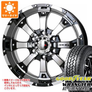 サマータイヤ 265/70R17 116H XL グッドイヤー ラングラー AT サイレントトラック アウトラインホワイトレター MKW MK-46 8.0-17 タイヤ