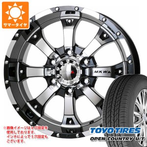 デリカD5用 サマータイヤ トーヨー オープンカントリー U/T 215/70R16 100H MKW MK-46 7.0-16 タイヤホイール4本セット