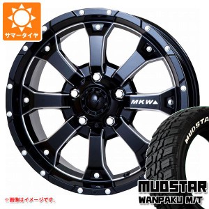 ジムニー用 サマータイヤ マッドスター ワンパク M/T 185/85R16 105/103L LT ホワイトレター MKW MK-46 M/L+ 5.5-16 タイヤホイール4本セ