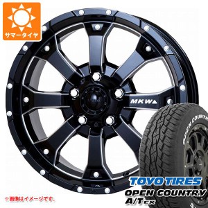 ジムニー JB64W用 サマータイヤ トーヨー オープンカントリー A/T EX 215/70R16 100H ホワイトレター MKW MK-46 M/L+ 5.5-16 タイヤホイ