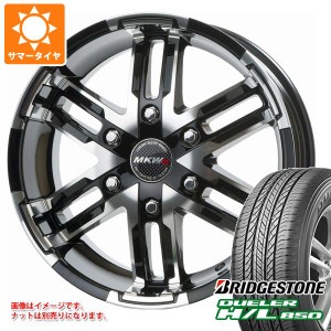 ハイエース 200系用 サマータイヤ ブリヂストン デューラー H/L850 215/70R16 100H MKW MK-55 6.5-16 タイヤホイール4本セット