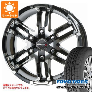 ハイエース 200系用 サマータイヤ トーヨー オープンカントリー U/T 215/70R16 100H MKW MK-55 6.5-16 タイヤホイール4本セット