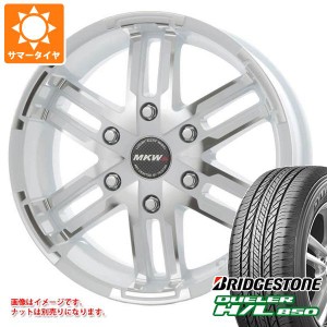 ハイエース 200系用 サマータイヤ ブリヂストン デューラー H/L850 215/70R16 100H MKW MK-55 6.5-16 タイヤホイール4本セット