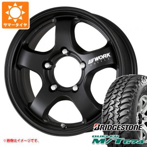 ジムニー用 サマータイヤ ブリヂストン デューラー M/T674 185/85R16 105/103L LT ブラックレター ワーク クラッグ S1J 5.5-16 タイヤホ