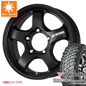 ジムニー用 サマータイヤ ヨコハマ ジオランダー M/T+ G001J 195R16C 104/102Q ワーク クラッグ S1J 5.5-16 タイヤホイール4本セット