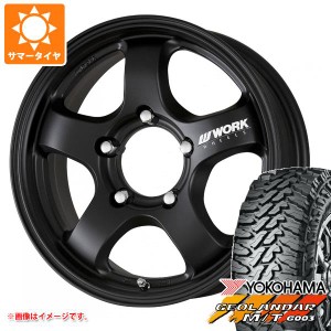 5本セット ジムニー用 サマータイヤ ヨコハマ ジオランダー M/T G003 175/80R16 91S ワーク クラッグ S1J 5.5-16 タイヤホイール5本セッ