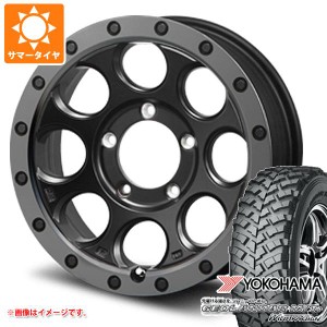 5本セット ジムニー用 サマータイヤ ヨコハマ ジオランダー M/T+ G001J 195R16C 104/102Q MLJ エクストリームJ XJ03 5.5-16 タイヤホイー