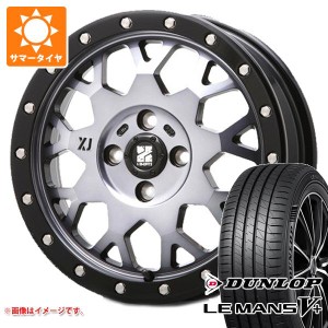 エブリイバン DA17V用 サマータイヤ ダンロップ ルマン5 LM5+ 165/65R15 81S MLJ エクストリームJ XJ04 4.5-15 タイヤホイール4本セット