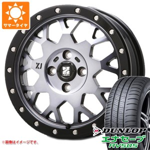 ハイゼットトラック S500系用 サマータイヤ ダンロップ エナセーブ RV505 165/65R14 79S MLJ エクストリームJ XJ04 4.5-14 タイヤホイー