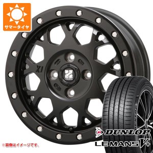 ハスラー用 サマータイヤ ダンロップ ルマン5 LM5+ 165/70R14 81S MLJ エクストリームJ XJ04 4.5-14 タイヤホイール4本セット