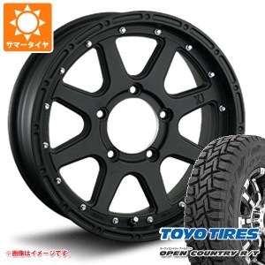 ジムニー JB64W用 サマータイヤ トーヨー オープンカントリー R/T 215/70R16 100Q ブラックレター MLJ エクストリームJ 5.5-16 タイヤホ