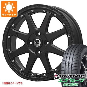 ハイゼットトラック S500系用 サマータイヤ ダンロップ エナセーブ EC204 165/60R15 77H MLJ エクストリームJ 4.5-15 タイヤホイール4本