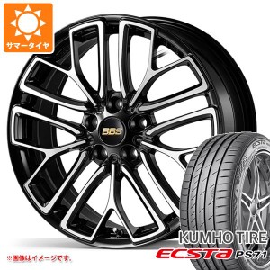 サマータイヤ 225/40R18 92Y XL クムホ エクスタ PS71 BBS RE-X 7.5-18 タイヤホイール4本セット