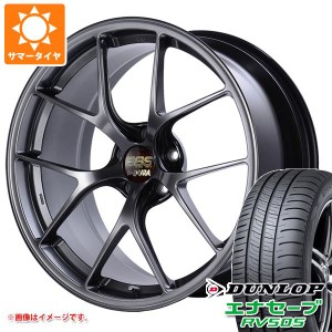 サマータイヤ 225/55R19 99V ダンロップ エナセーブ RV505 BBS RI-D 8.5-19 タイヤホイール4本セット