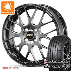 サマータイヤ 165/60R15 77H ダンロップ ルマン5 LM5+ BBS RP 4.5-15 タイヤホイール4本セット