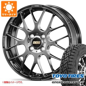 サマータイヤ 165/65R15 81Q トーヨー オープンカントリー R/T ホワイトレター BBS RP 4.5-15 タイヤホイール4本セット