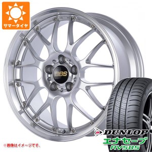 サマータイヤ 225/45R19 96W XL ダンロップ エナセーブ RV505 BBS RS-GT 8.0-19 タイヤホイール4本セット