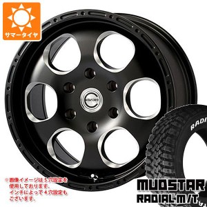 T31エクストレイル用 サマータイヤ マッドスター ラジアル M/T 215/65R16C 109/107R ホワイトレター ブラッドストック ワンピース 7.0-16